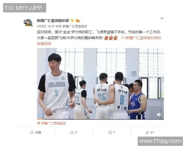 赛事动态更新：聚焦最新比赛进程与精彩瞬间的全面分析与回顾