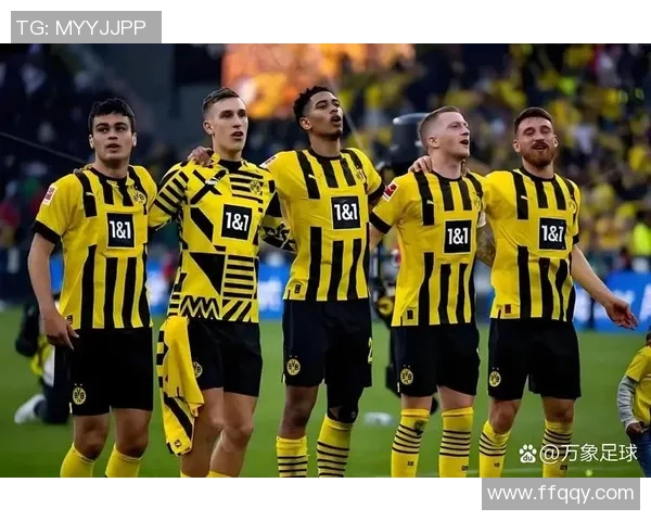 多特蒙德主场连胜带领德甲联赛排名逐渐攀升